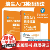 培生入门英语语法+练习册 幼升小小学阶段小学生剑桥少儿英语1级备考