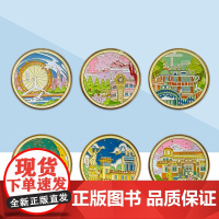 书文创]津门故里天津纪念品硬币天津之眼 五大道 瓷房子 西开教堂 意风街 张学良故居城市旅游文创礼物品周边