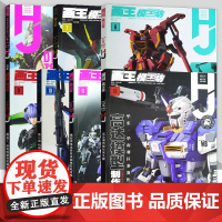 书单册任选]模工坊模型制作2021年杂志系列 机动战士高达 第二届 机器人模型制作大赛模型制作技法超进化专业模型手办期刊