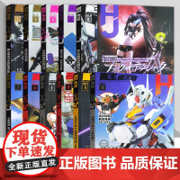 书单册任选]画王模工坊模型制作2022年杂志系列机动战士高达 模型工具•材料大百科水星的魔女轻松制作法 专业模型手办期刊