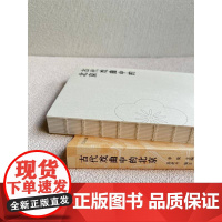 古代戏曲中的北京9787805549132 李简文津出版社文学 书籍