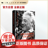 书自营]日常生活场境与空间关系生产——列斐伏尔社会批判理论转换的历史逻辑 张一兵/列斐伏尔社会批判理论入门