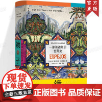 正版 镜子:一部被遮蔽的世界史 “拉丁美洲的声音”爱德华多•加莱亚诺 以“一部准世界史”为副题,由五百多个短小“故事”组