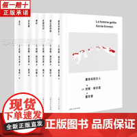 正版 安妮·埃尔诺作品集第三辑 事件/外部日记/真正的归宿/被冻住的女人/空衣橱/迷失 诺贝尔文学奖主