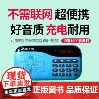 书亿吟诵]古诗文吟诵学习机 1500个音频 中华经典诵读 中华经典吟诵 小学+初中+高中 一年内免费维修