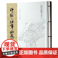 印记:江宁非遗地名 胡阿祥 地名文化江宁区 旅游地图书籍正版