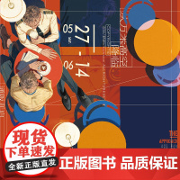 从万米高空降临 衍生周边三期 正版 陈嘉予 方皓 飞行证件 公路徽章 机票 护身符 棉花娃娃 新视角图书