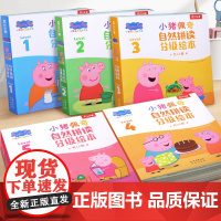 小猪佩奇分级阅读英文绘本自然拼读英语教材英语阅读宝宝早教2-6-8岁儿童启蒙读物幼儿园发音练习口语能力阅读学习点读版漫画