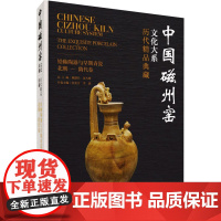 历代精品典藏 铅釉陶器与早期青瓷 北朝-隋代卷 张美芳,李鑫 编 河北美术出版社 古董、玉器、收藏 收藏鉴赏