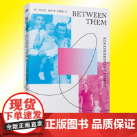 YS正版 他们之间 回忆我的父亲母亲 理查德·福特 两篇回忆录 思考家庭记忆与爱的本质 一个普通家庭 时代的缩影 人民文