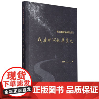 我在矿洞收集星光