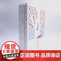 丁立梅的阅读课 全三册 彩色珍藏版 丁立梅代表作十年精选 让梦想拐个弯 草世界花菩提 相见欢