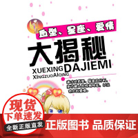 正版区块链:比特币底层技术如何改变货币、商业和世界[加]唐塔普斯科特亚力克斯·塔普斯科特9787508666853中