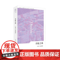 灵蛇之珠:《读书》笔谈精粹 《读书》杂志编辑部编 著 李学平 编 杂文 文学 生活·读书·新知三联书店