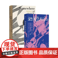 书正版共二册]后浪正版 暮色将尽+她来劈开这山 病鹤斋著 女性童话短篇小说集 现代女性奇幻文学小说