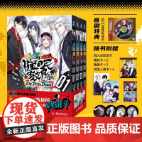 首刷限定 催眠麦克风 战争前传 The Dirty Dawg书赠烫色透卡+合影透卡+双人镭射卡+插画卡+黑胶唱片风人物卡