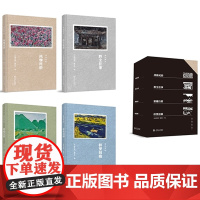 《读到贵州》(4册)-披沙淘金,集腋成裘,选取涉黔诗文,展现贵州风貌