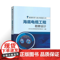 电力安全工器具智能化技术 常政威 邓元实 陈明举 杨琳中国电力出版社9787519896928正版书籍