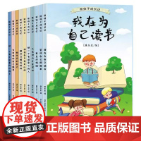 小学生课外书籍三年级课外书全套二年级一年级绘本阅读大字注音版四年纪五六年级儿童故事书读物带拼音的老师正版经典