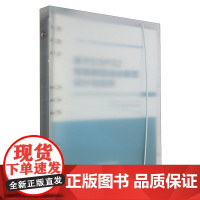 基于ESP32智能微型运动装置设计与应用