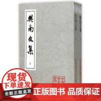 樊南文集(上下)/中国古典文学丛书 (唐)李商隐|校注:(清)冯浩 9787532571925 上海古籍