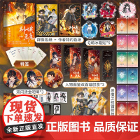 别叫我恶魔:生如野草+周边(番茄小说金番作家弈青锋《开局地摊卖大力》之后,巅峰榜热血之作。)