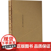 丰子恺西洋建筑六讲 丰子恺 著 江苏凤凰科学技术出版社 园林艺术 建筑/水利(新)