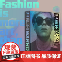 书精装]成为安迪·沃霍尔 UCCA尤伦斯中英双语图录插画艺术家图册波普时期经典作品当代艺术流行文化时尚生活全景式呈现 浙