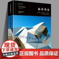 当代艺术世界研究译丛.摄影理论(美)詹姆斯.埃尔金斯 著 初枢昊 译 著美术理论当代艺术世界研究译丛 1945年以来的当