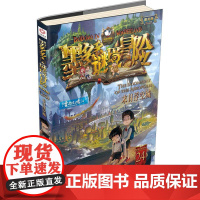 墨多多谜境冒险- 末日浮空城