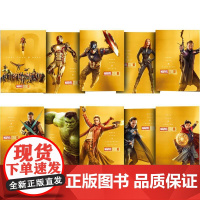 漫威电影宇宙十周年海报集 海豚传媒 编 漫画书籍少儿 正版图书籍 长江少年儿童出版社