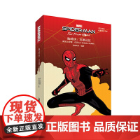 英文原版.Spider-Man: Far From Home蜘蛛侠:英雄远征(电影同名小说.赠英文音频、双语电子书及核心