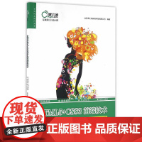 正版书籍 HTML5 CSS3前端技术—— UI设计师与开发人员合作秘籍(互联网UI设计师)