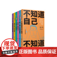 人生360度·一分钟经典故事六种 没有上锁的门 画好自己的底线 宽容是件奢侈品 有一种人生叫等待 只有一根柱子 不知道自