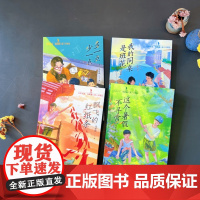 名家悦读·马昇嘉儿童小说精品 飘飞的红纸条多一点,少一点这个暑假不寻常我的同桌是班花小男生凡拉暑假寒假篇共6册32开9-