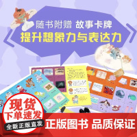 暖心玲珑镇:反内耗绘本(全7册) 牟艾莉 著 袁洪艺 等 绘 绘本/图画书/少儿动漫书少儿 正版图书籍 中信出版社