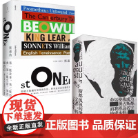 奥古斯都/斯通纳 约翰 威廉斯 上海人民出版社