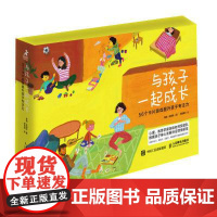 [ry]与孩子一起成长56个卡片游戏提升孩子专注力游戏卡片提升专注力9787115580962人民邮电出版社书籍