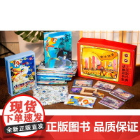 上美影经典动画故事集全26册 中国经典动画故事 宝莲灯曹冲称象大闹天宫哪吒闹海葫芦兄弟儿童绘本 上海美影经典动画故事