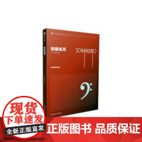 [国图书店]全新正版视唱练耳张弛, 张雪颂编著9787565161308南京师范大学出版社