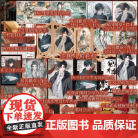 前200签名后为当晚印特签 传说管理局1-3 套装番茄小说网高人气作者杀虫队队员初鸣之作 十日终焉同作者新视角图书正版