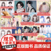 前50特签 后为15分钟亲签 你是迟来的欢喜 顾了之著 阮喻vs 许淮颂 双向暗恋 久别重逢 蓄谋已久青春小说实体书