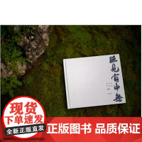 《照见有中无》文人空间十周年特刊意与境摄影漫谈李牧之以相机为笔光影为墨照片成画十年创作心得分享一本摄影书填补东方美学空白