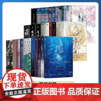 42册耽美小说合集双男主 海棠微雨共归途7册二哈和他的白猫师尊天官赐福小蘑菇万花筒我只喜欢你的人设人鱼陷落营业悖论欲言难