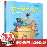 2024百班千人暑假阅读幼儿园小班全套6册一起玩水呀一起去野餐找到啦好大好大的胡萝卜奔跑的甜橙树超特快列车哐当哐当号儿童