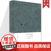 布面精装正版 云雀叫了一整天 木心诗集云雀叫了一天文学散文诗选集书信随笔小说作品集书籍陈丹青文学回忆录哥伦比亚的倒影理想