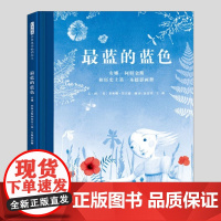 最蓝的蓝色(正版硬壳精装)安娜阿特金斯历史上第一本摄影画册人物传记儿童绘本3三-4-5到6岁以上幼儿园阅读睡前故事图画书