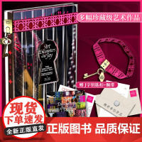 艺起杰作 赠限量艺术展门票+钥匙腕带+明信片+周杰伦印签信 周杰伦首度担纲艺术策展人策画大展《艺起“杰”作》同名画册