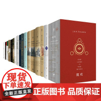 托尔金小说全套+图画集全17种 精灵宝钻中州远古三大传说中州世界研究霍比特人魔戒胡林的子女重现中州地图集刚多林的陷落世纪