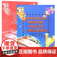 外教社 小学综合英语 2A 学生用书+练习册 二年级第一学期/2年级上 共2本 上海外语教育出版社 小学英语初级教材